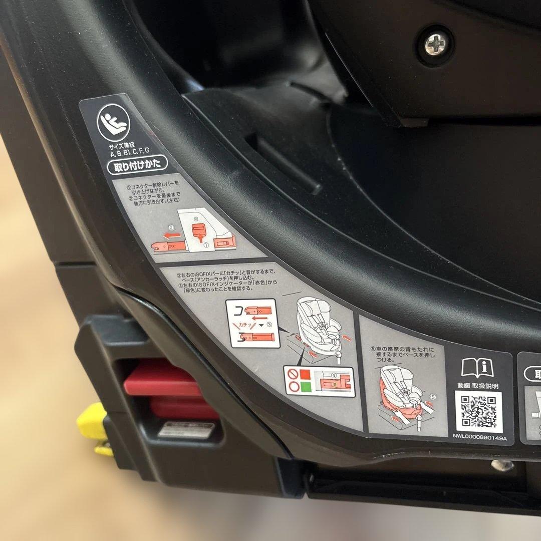 アップリカ チャイルドシート 回転式 ディアターンプラス isofix ネイビー