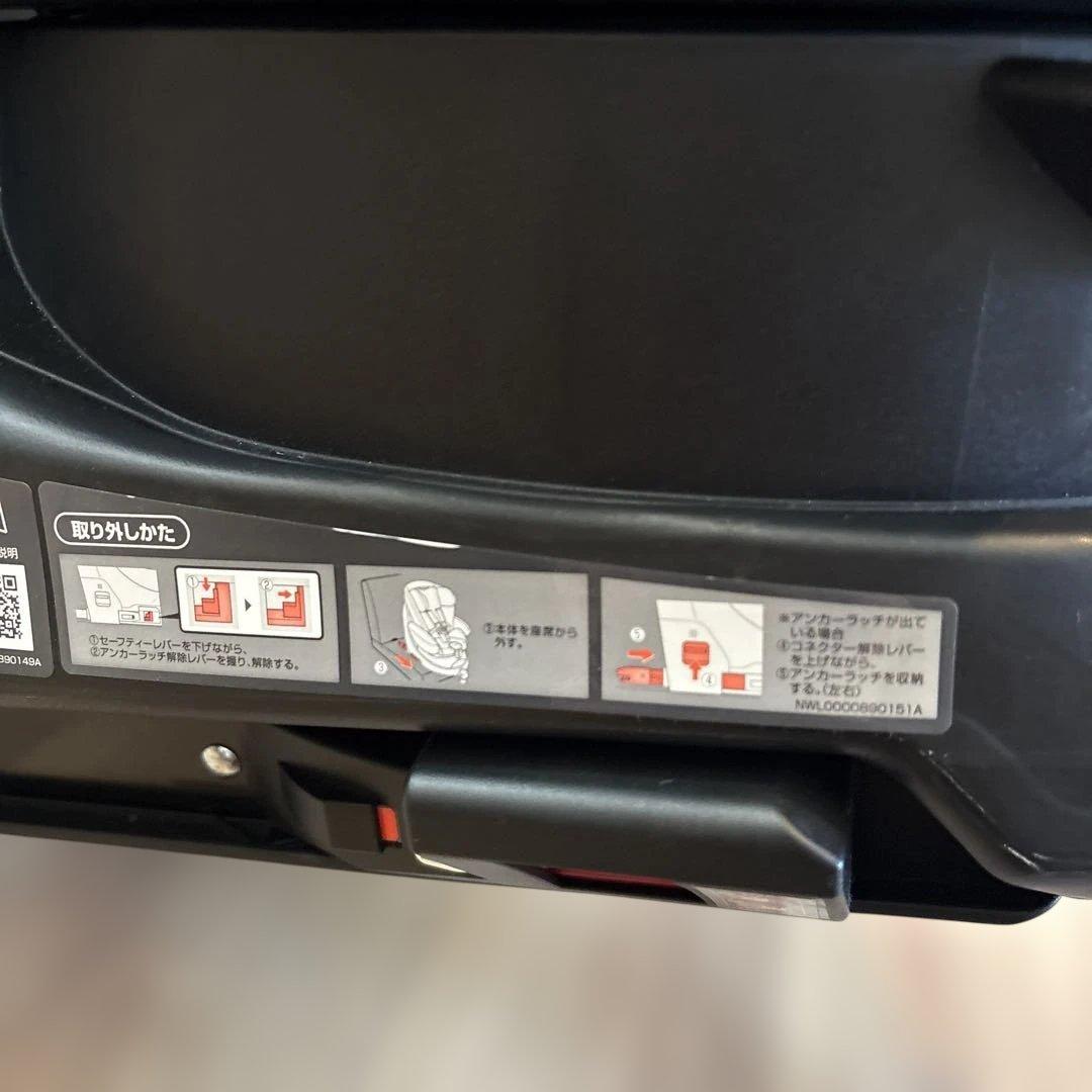 アップリカ チャイルドシート 回転式 ディアターンプラス isofix ネイビー
