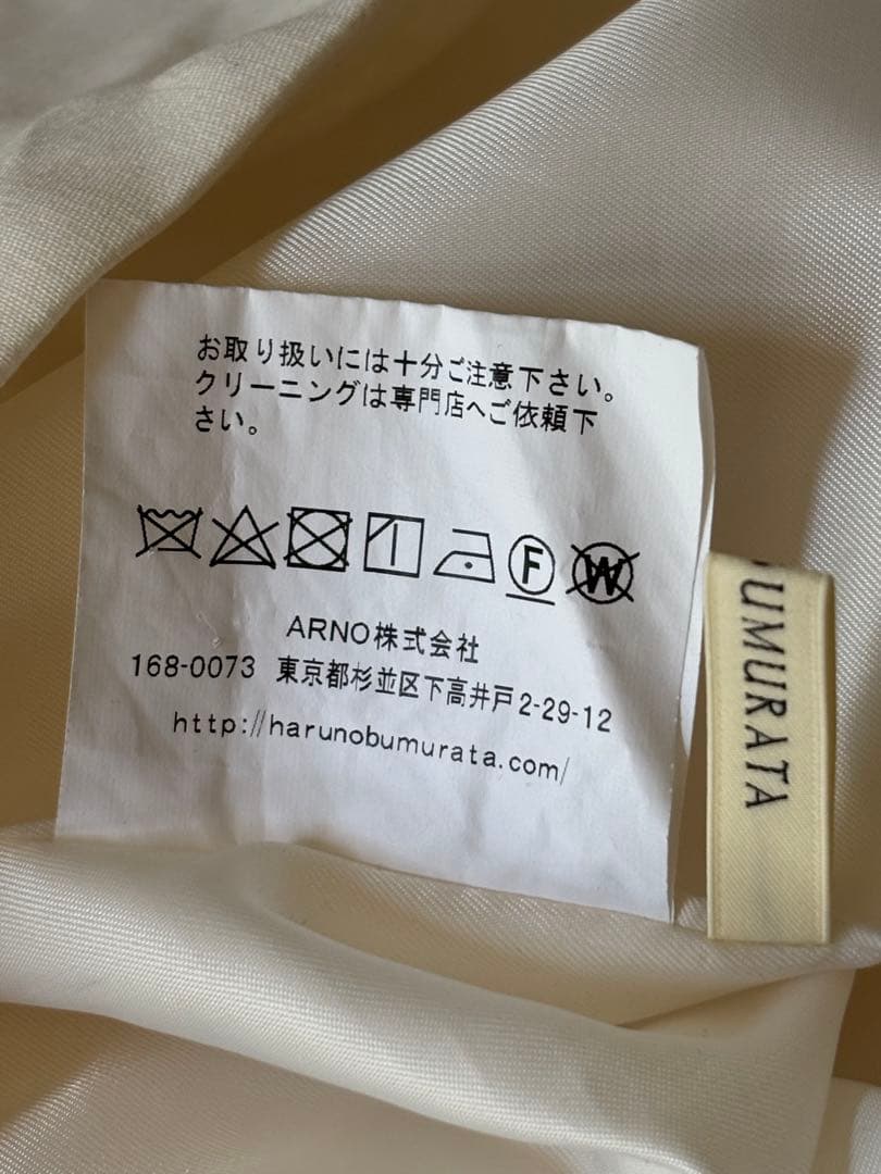 HARUNOBUMURATA ハルノブムラタ　ワンピース　ドレス　ホワイト