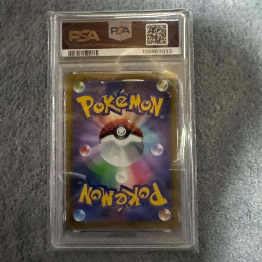 ピカチュウvmax psa10 265/S-P ポケモンカード　ゲーム