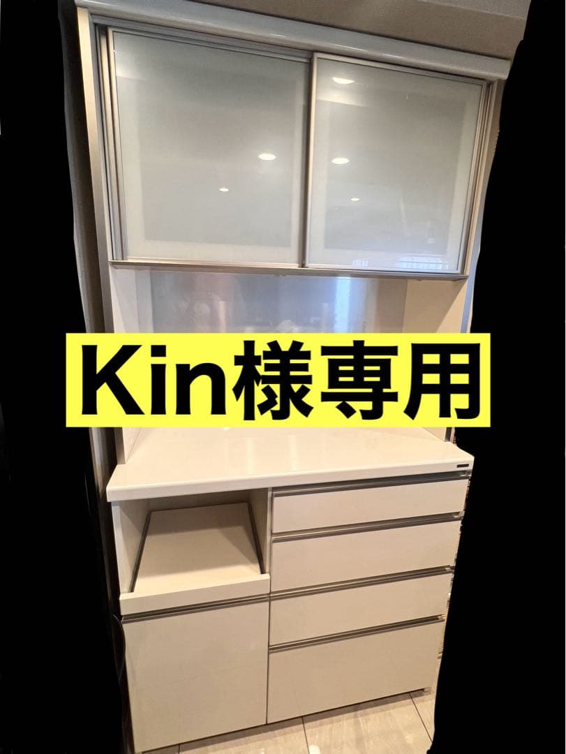 【Kim】Pamouna パモウナ　キッチンカウンター 100cm