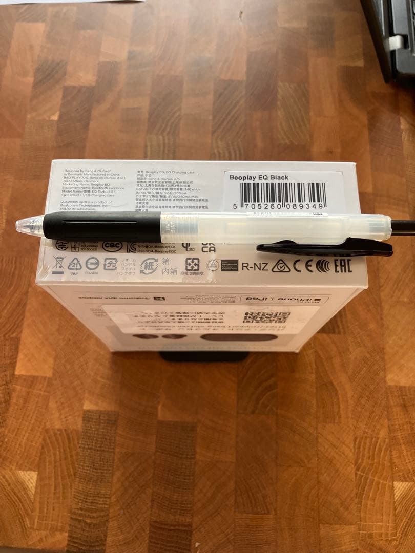 【新品未開封】Bang & Olufsen Beoplay EQ
