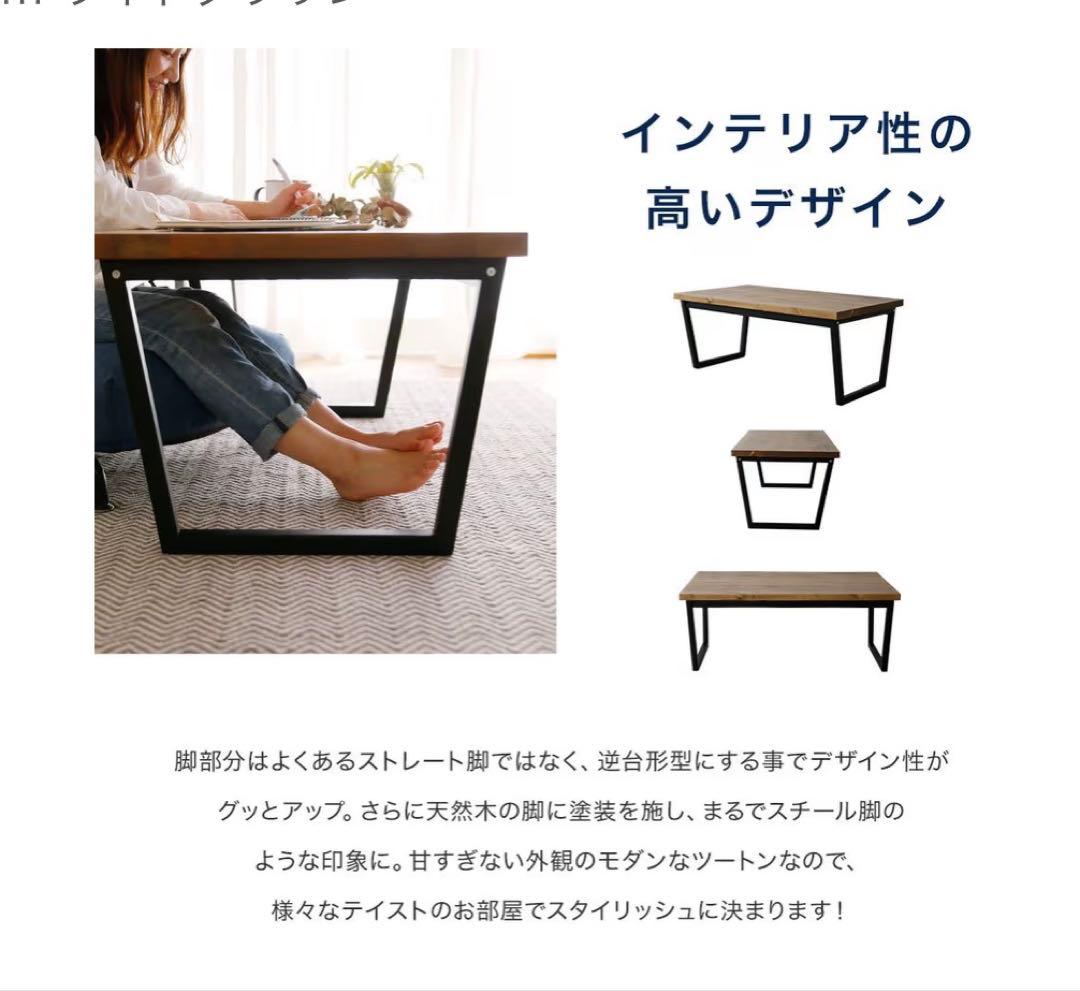 【1月25日まで】LOWYA ローテーブル ソファ 座椅子 ブルックリン