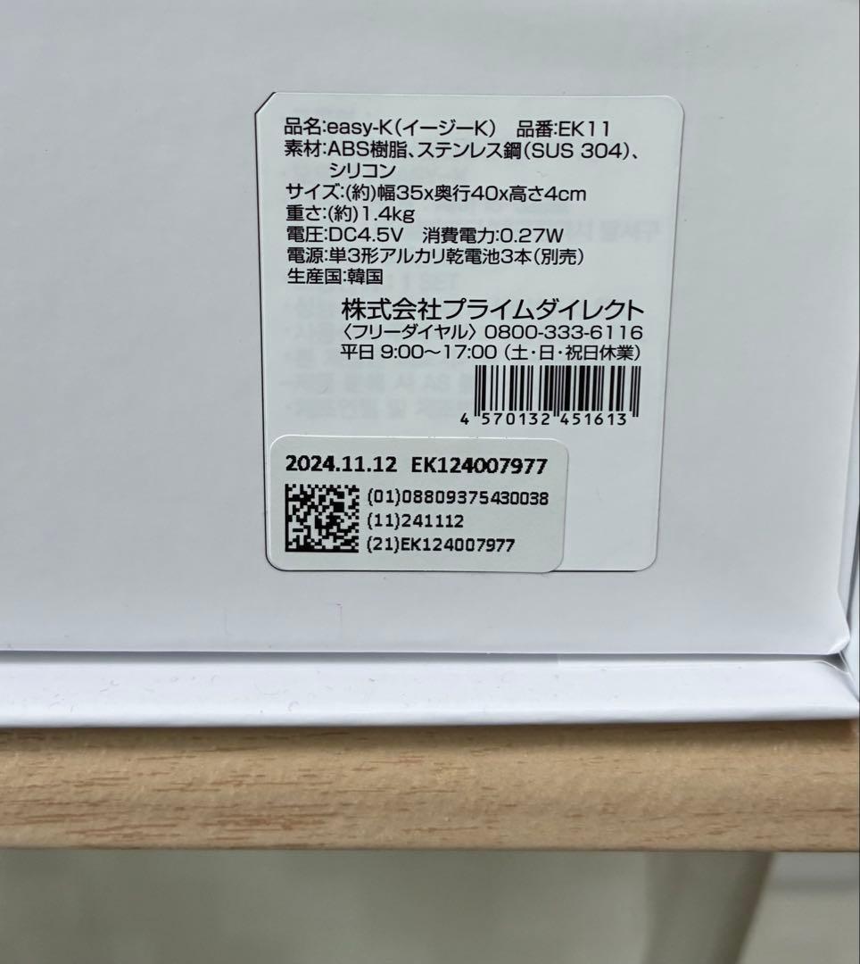 美品 easy K イージーK 骨盤底筋トレーニング用EMS 専用スパッツ(新品