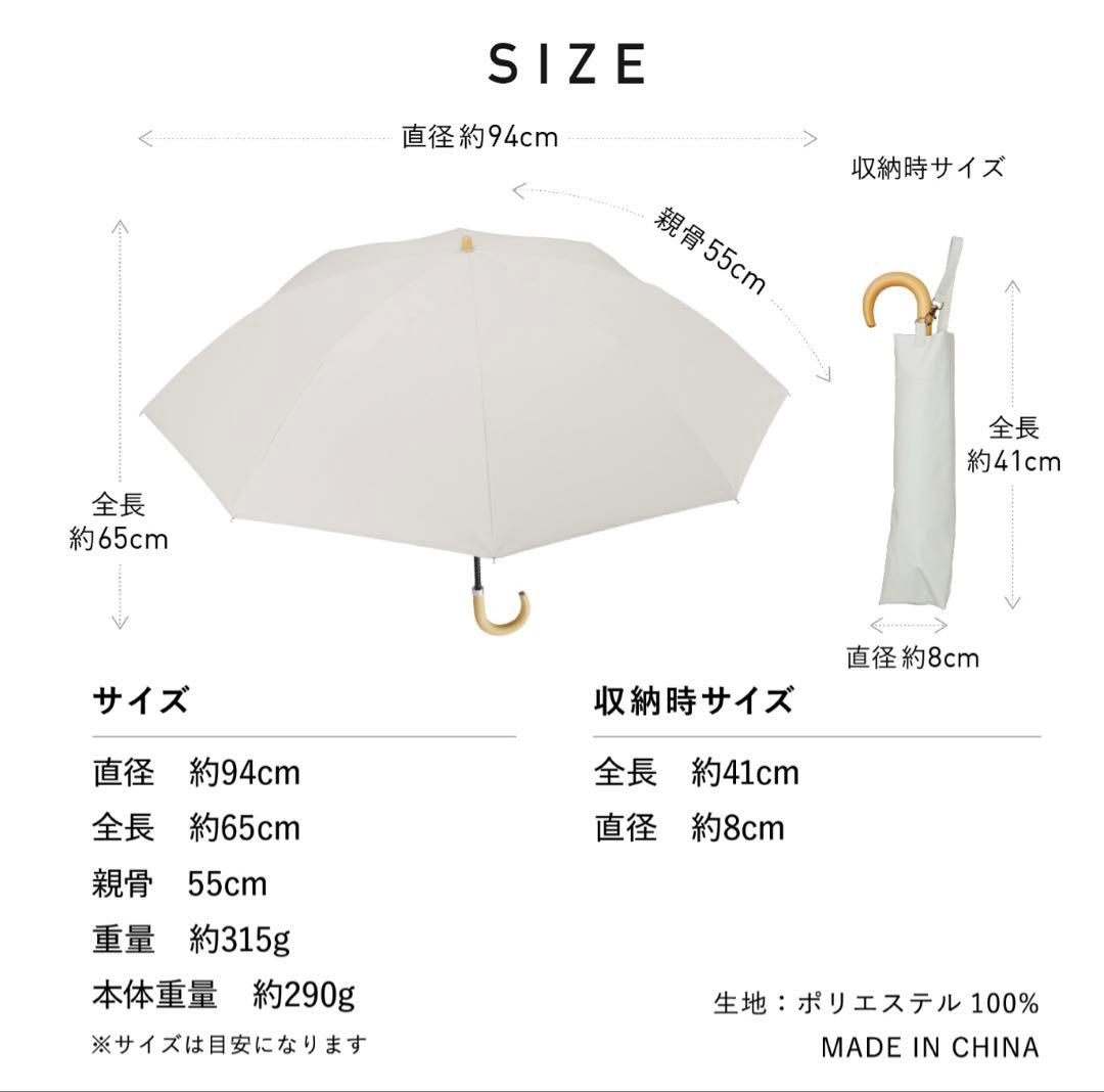 【新品】COKAGE+ 55cm 2way折りたたみ日傘 東レサマーシールド