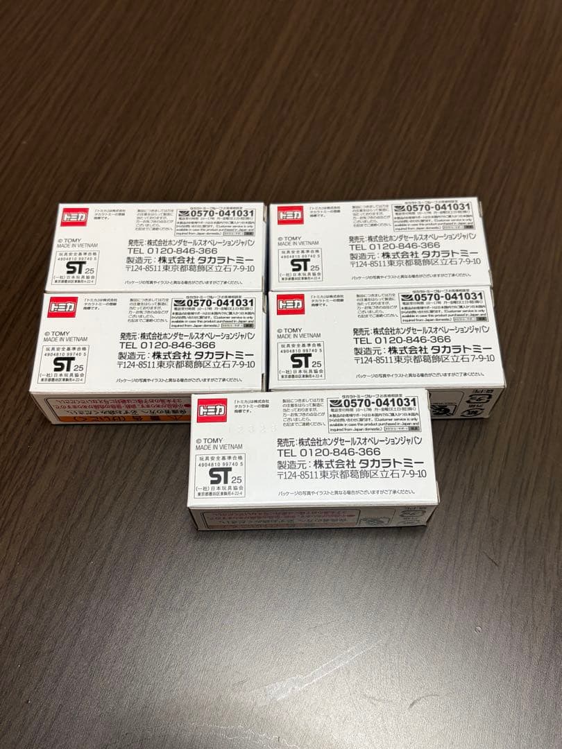 【新品未開封】HONDA HELLO KITTY ミニバイク 5個セット