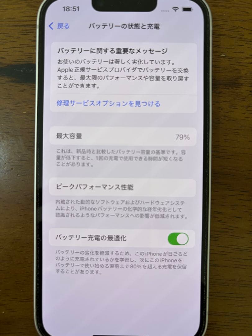 Apple iPhone 14 パープル 本体　256GB