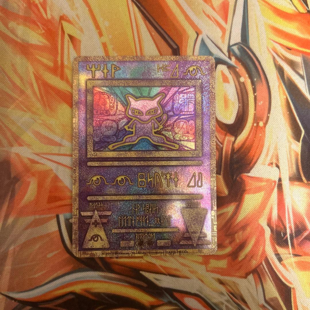 古代ミュウ2019年復刻版