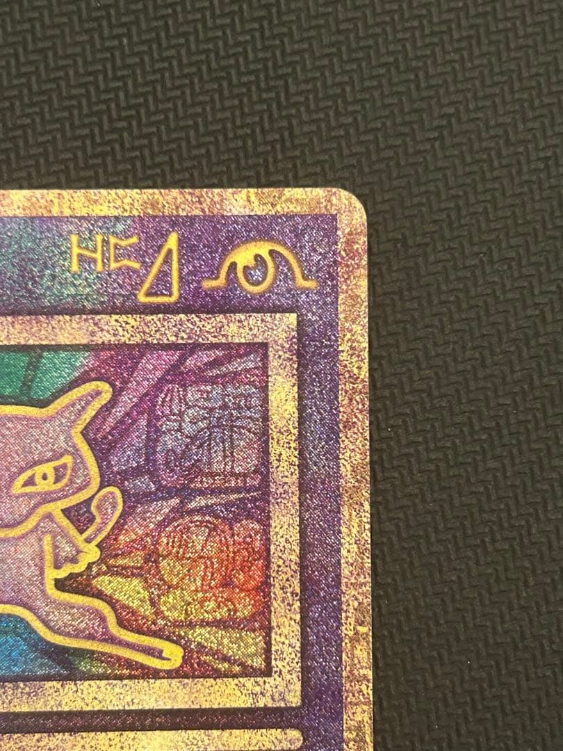 古代ミュウ2019年復刻版