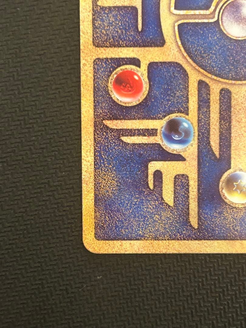 古代ミュウ2019年復刻版