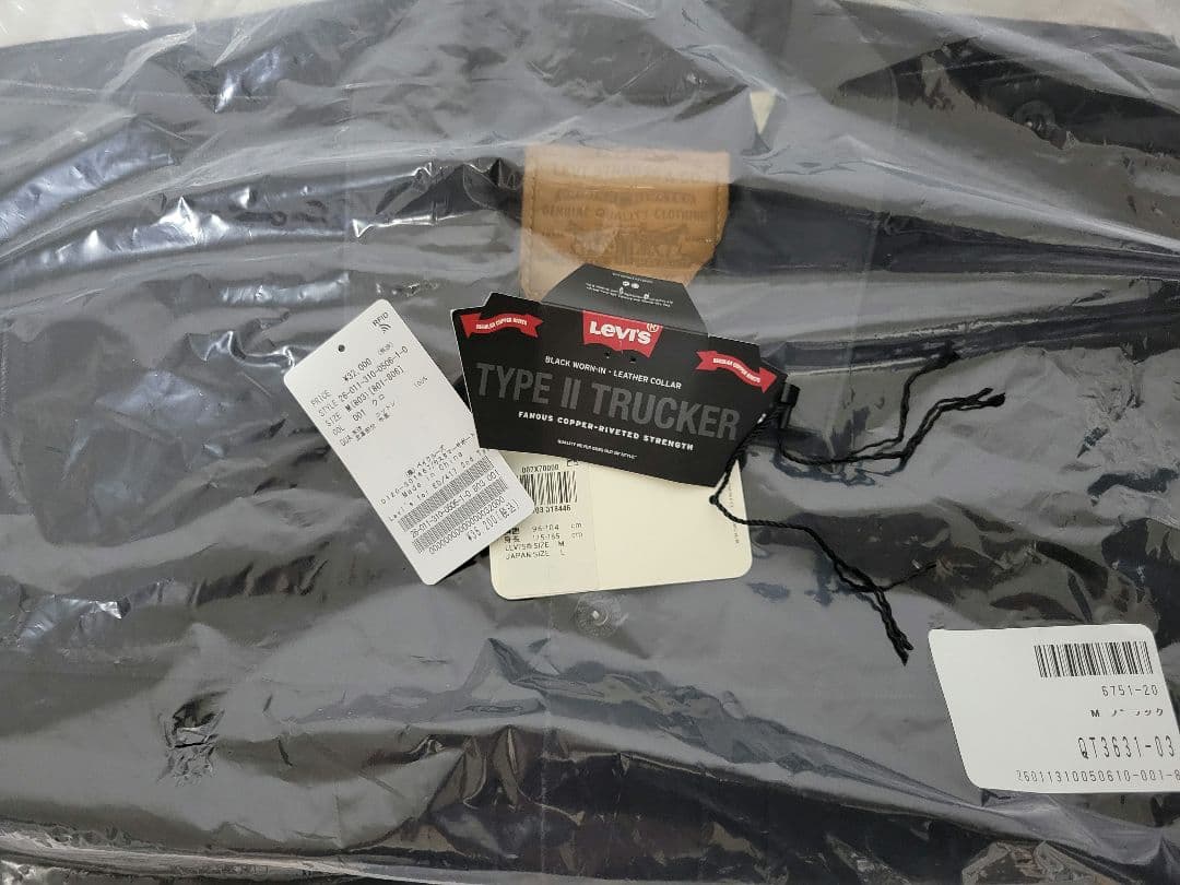 Levi’s EDIFICE 2nd Type トラッカー ジャケット M