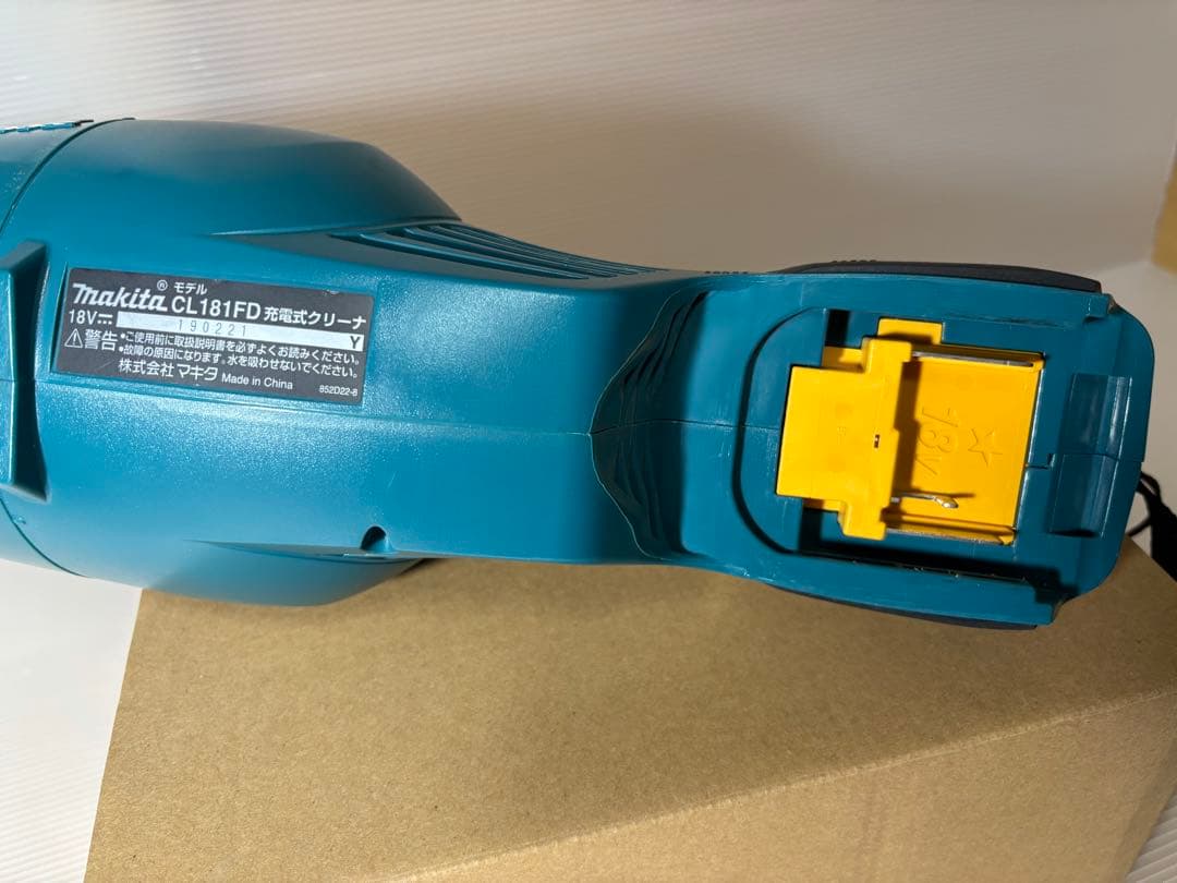 マキタ CL181FD 掃除機 クリーナ バッテリー 充電器 セット