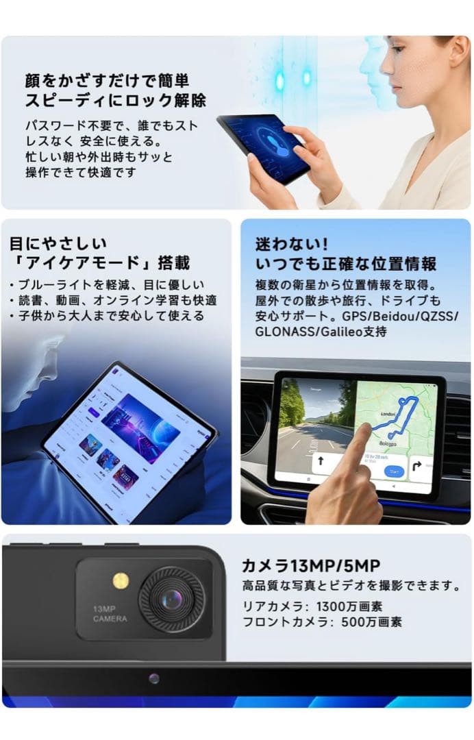 PHILIPS T8015シリーズ タブレット 本体