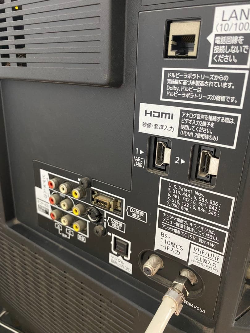 【東京都内23区配送無料】パナソニック　TH-L37S2 2010年　テレビ