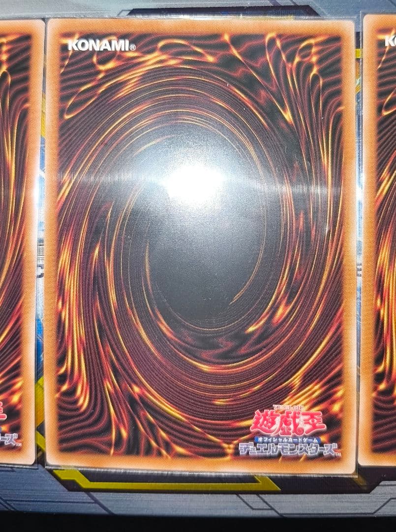 霊王の波動 ドミナスインパルス シークレット3枚セット