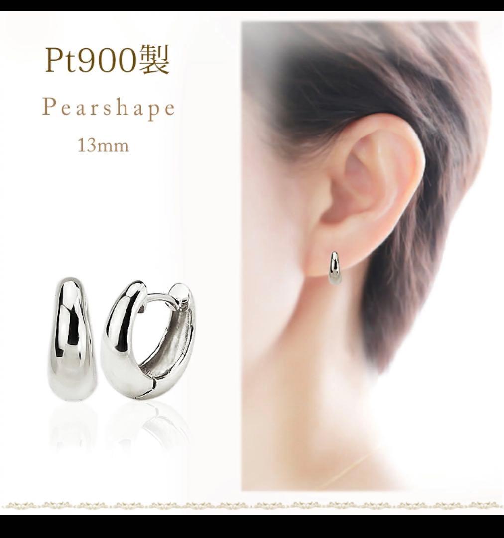 【片耳のみ】楽天 Carat プラチナ中折れ式フープピアス13mm