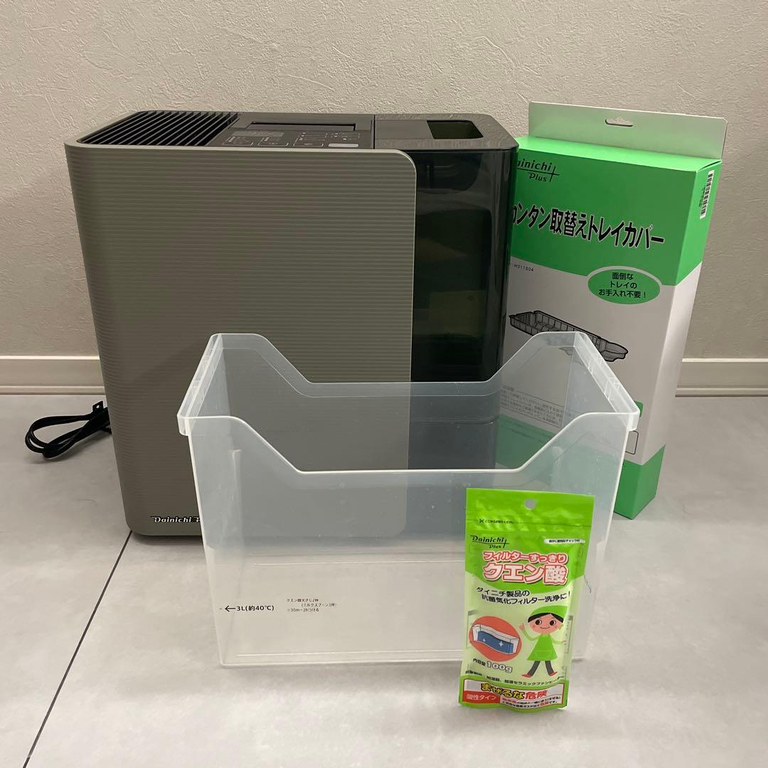 加湿器 HD-LX1023 ダイニチ　クエン酸&取り替えカバーセット