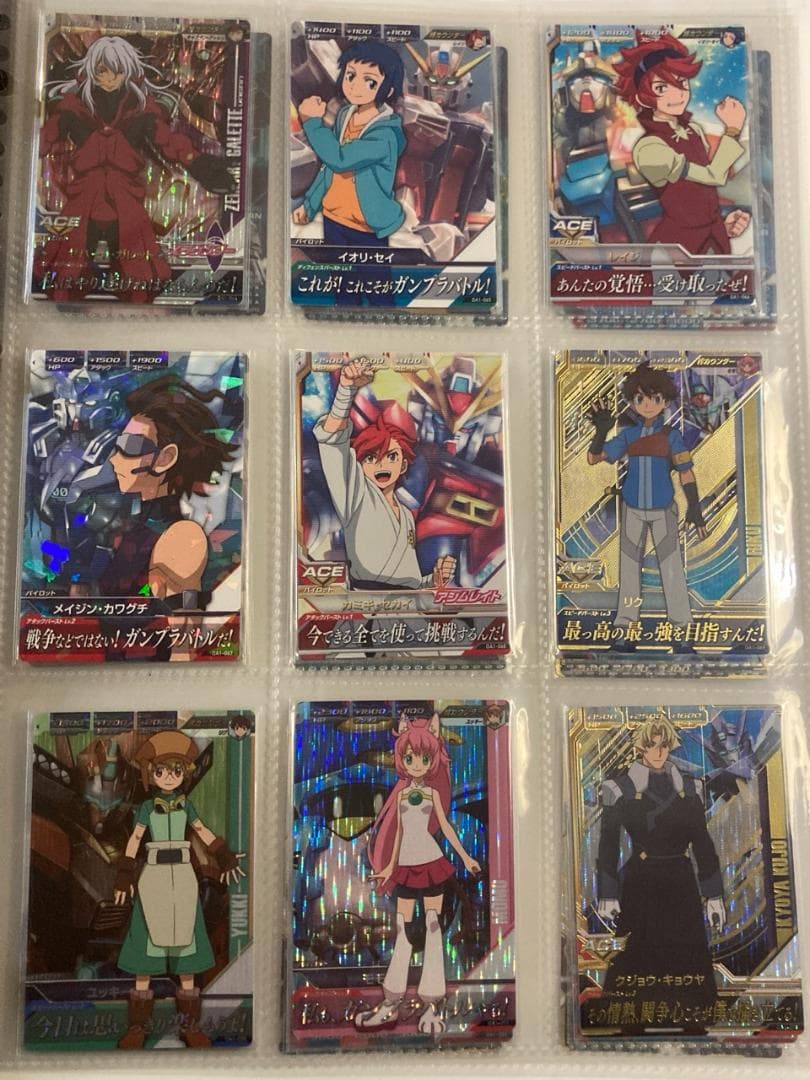 ガンダムトライエイジ OA1弾 コンプリートセット 全91種 データカードダス