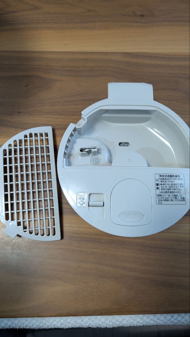 ZOJIRUSHI EE-RL50 2016年製 美品