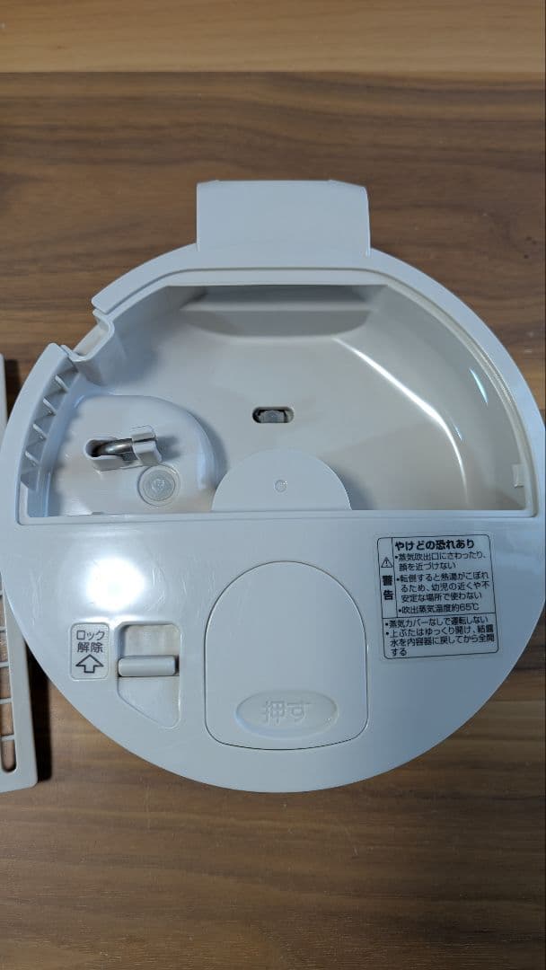 ZOJIRUSHI EE-RL50 2016年製 美品
