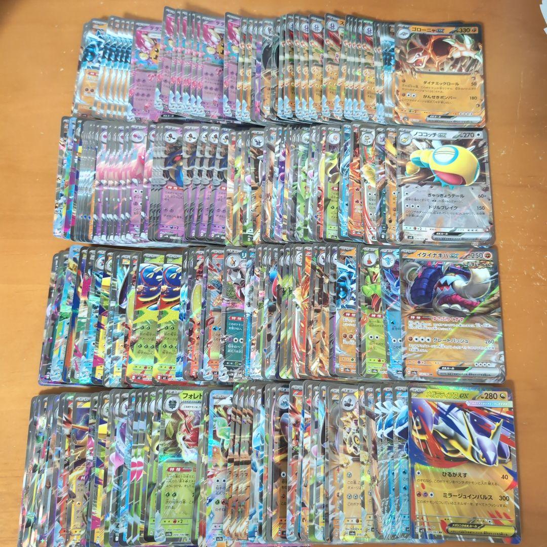 ポケモンカード ポケカ V ex RR まとめ売り 2000枚