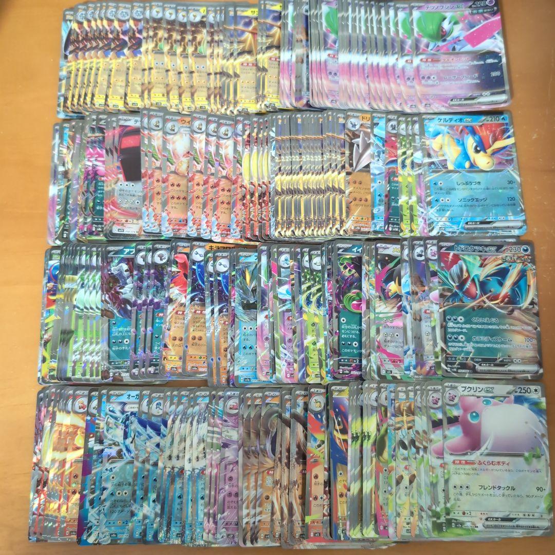 ポケモンカード ポケカ V ex RR まとめ売り 2000枚