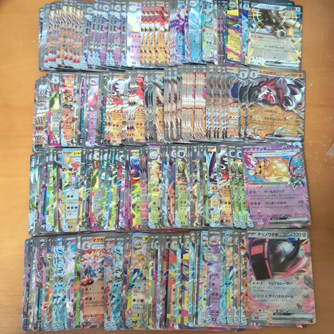 ポケモンカード ポケカ V ex RR まとめ売り 2000枚