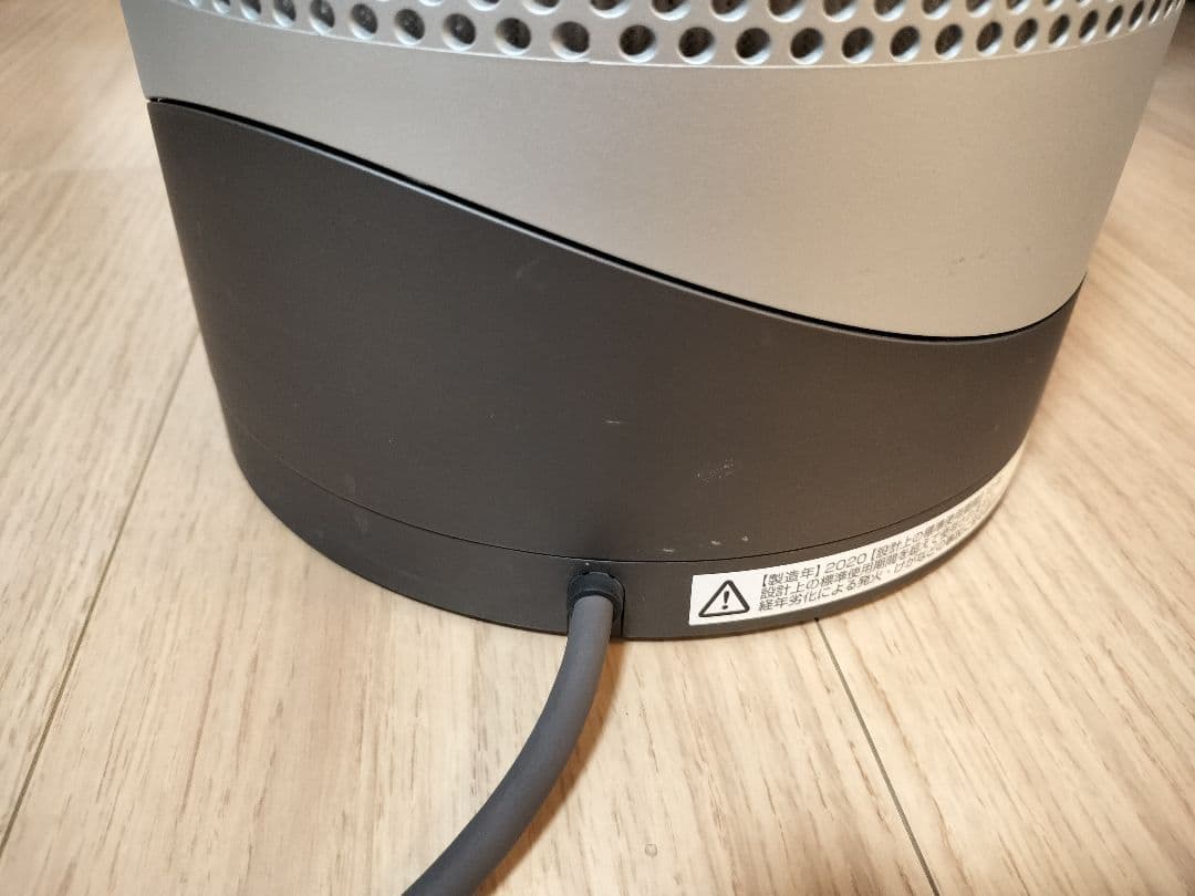 Dyson Pure Hot + Cool HP00 2020年製