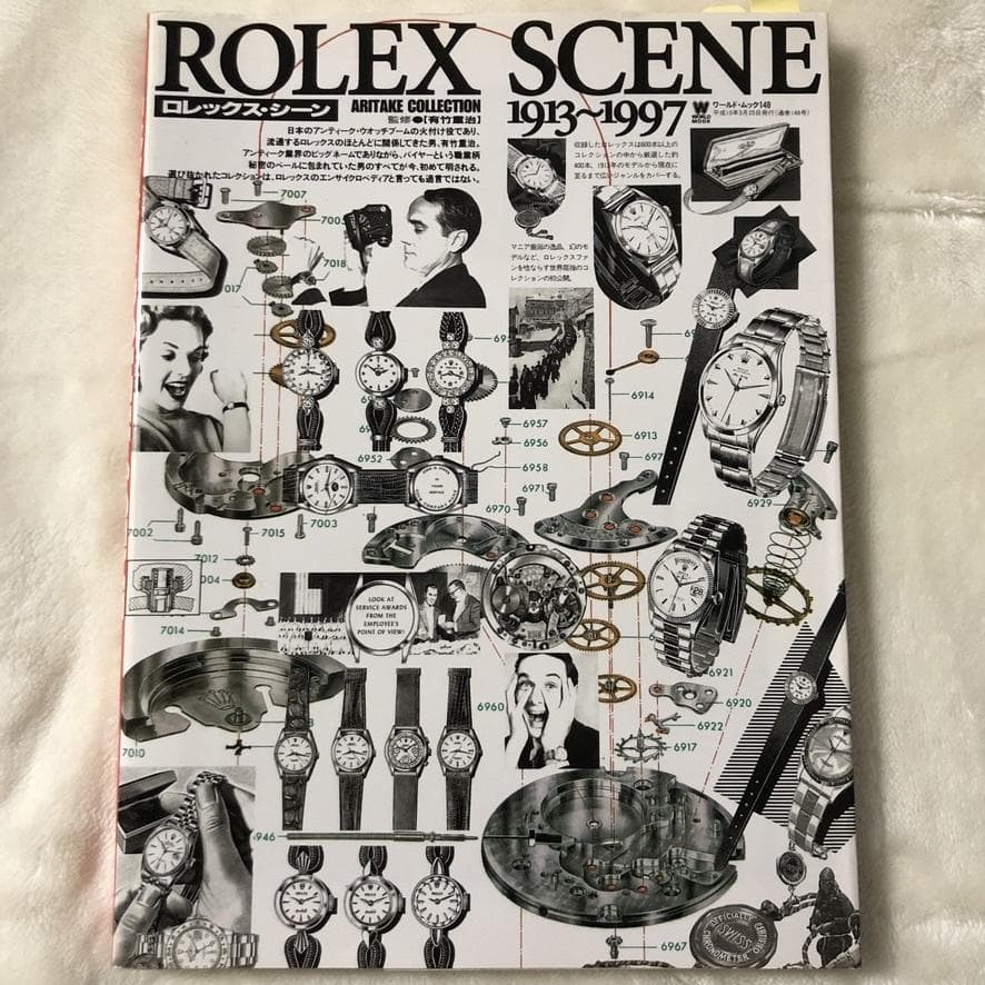 【レア本✨】 ROLEX SCENE ロレックスシーン 1913～1997