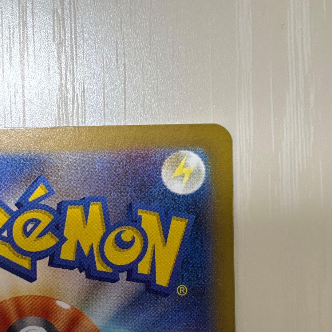 ポケカ ムニキスゼロ メイのはげまし SAR