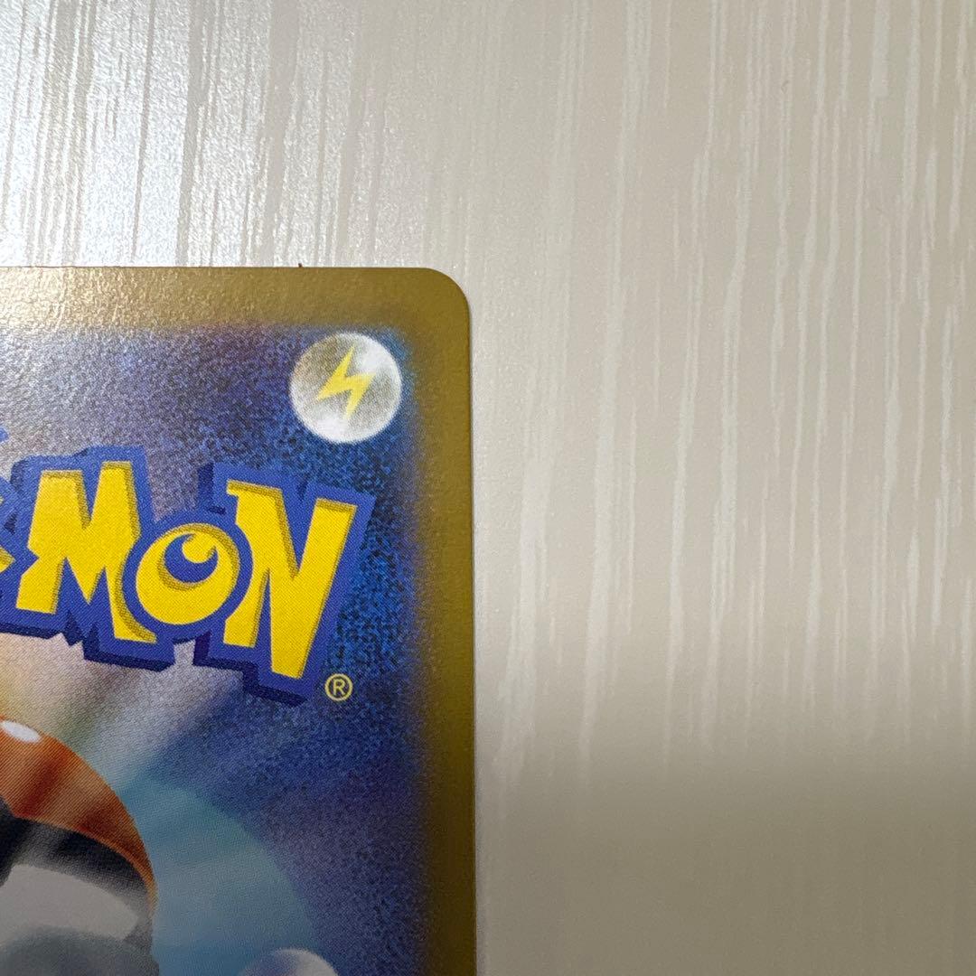 ポケカ ムニキスゼロ メイのはげまし SAR