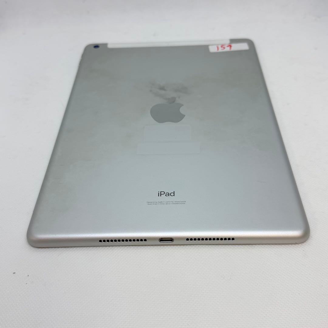 IPad 第8世代 32GBセルラーモデル