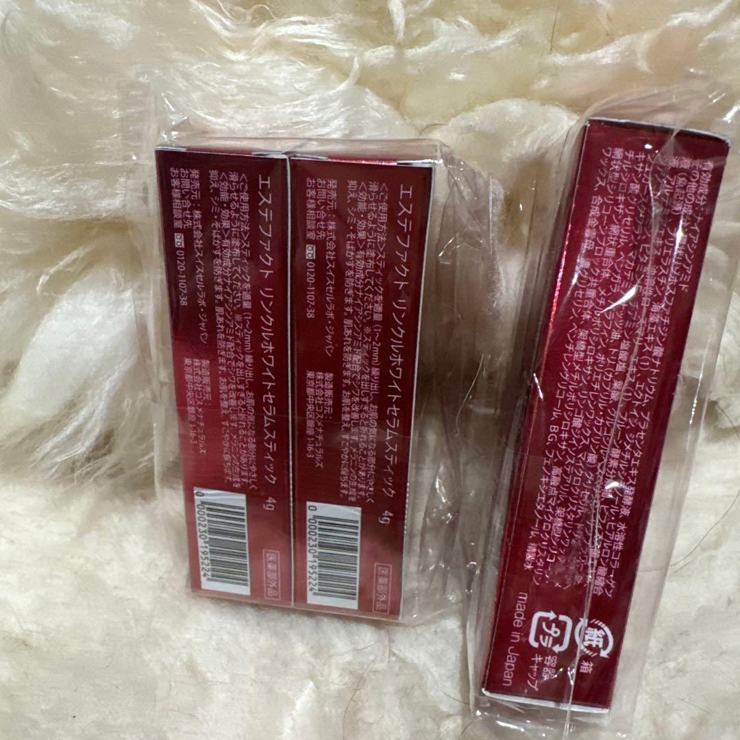 たかの友梨エステファクト セット 新品未使用未開封リンクルホワイト