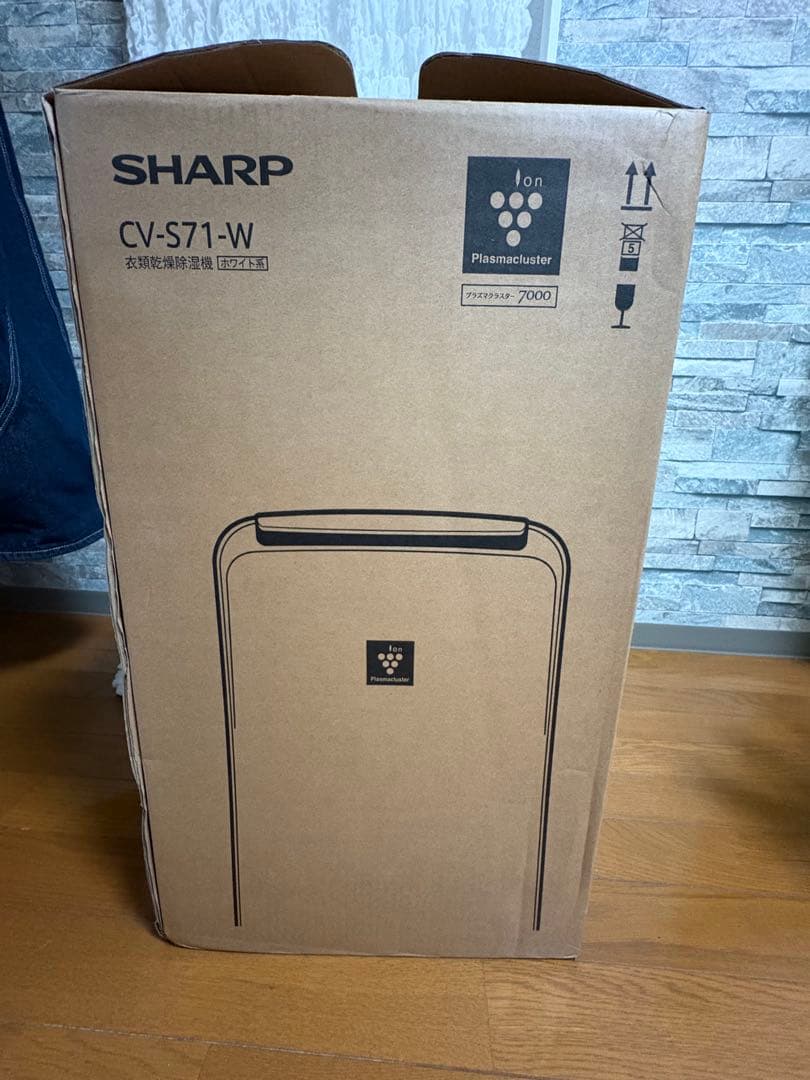 CV-S71 w (ホワイト) 衣類乾燥機除湿機 プラズマクラスター 2025