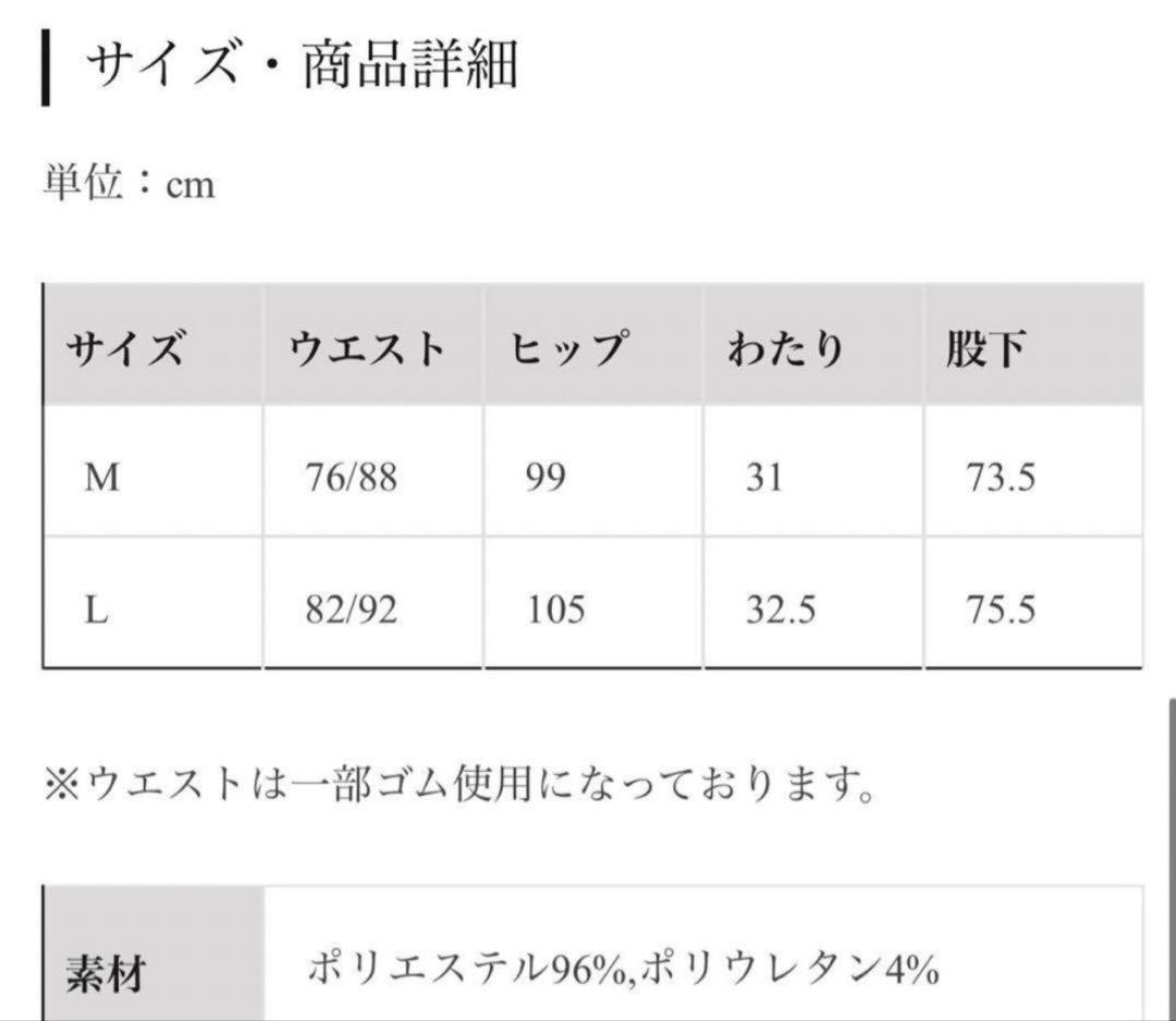 Jent Louis フレアスラックス