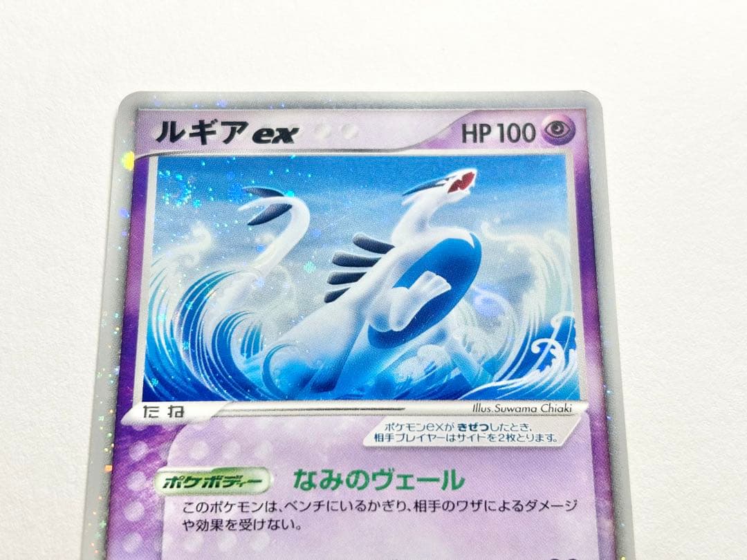 ルギアex PROMO ポケモンカードプレイヤーズクラブ PLAYプロモカード…