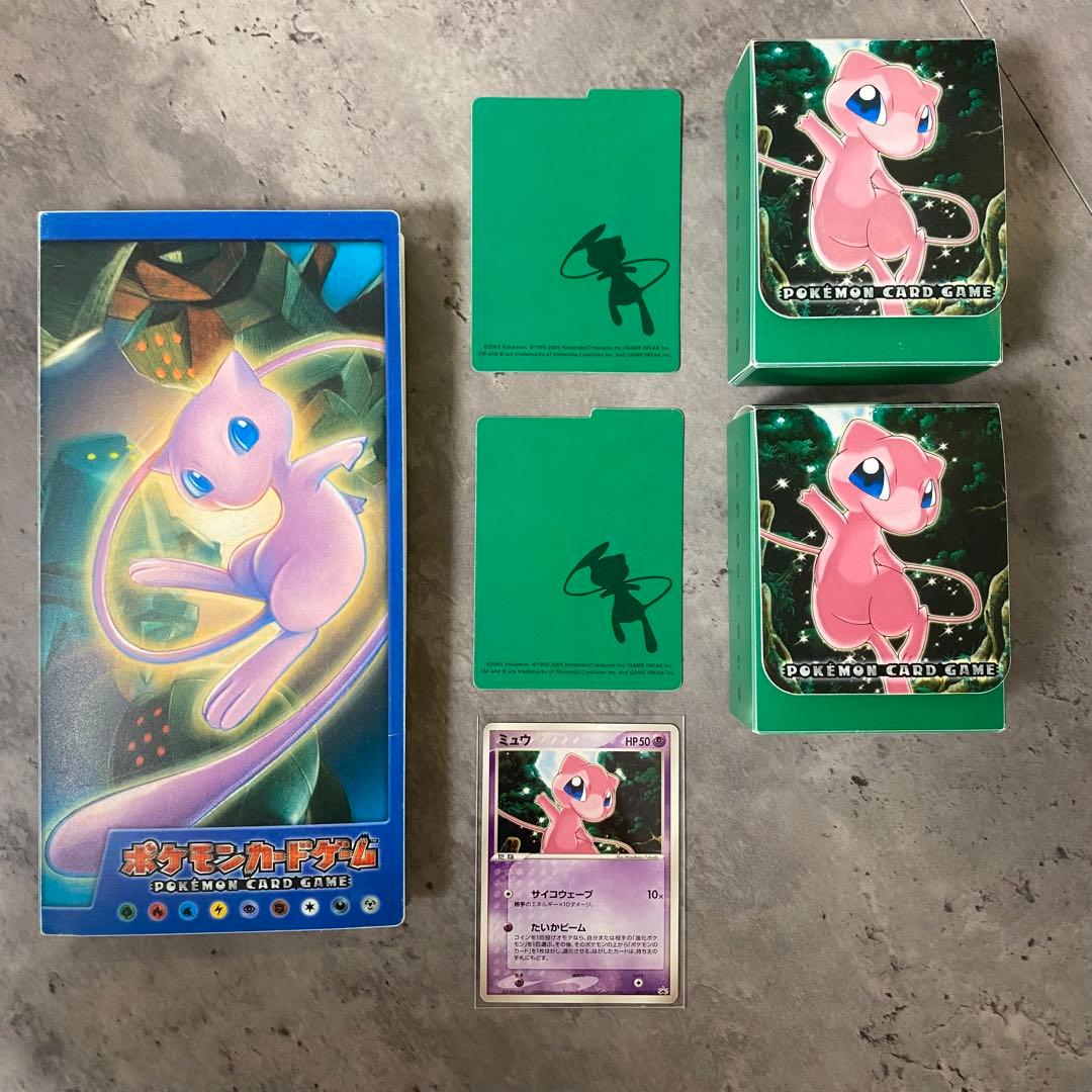 【⭐️値下げ】2005年 まぼろしの森 バインダー（プロモ付）＋デッキケース2個