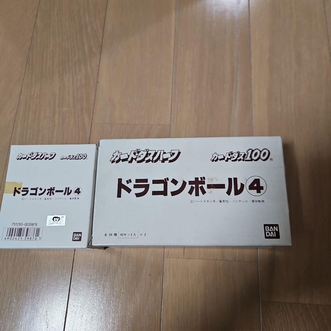 ドラゴンボール 4 カードダスハーフ未開封1BOX
