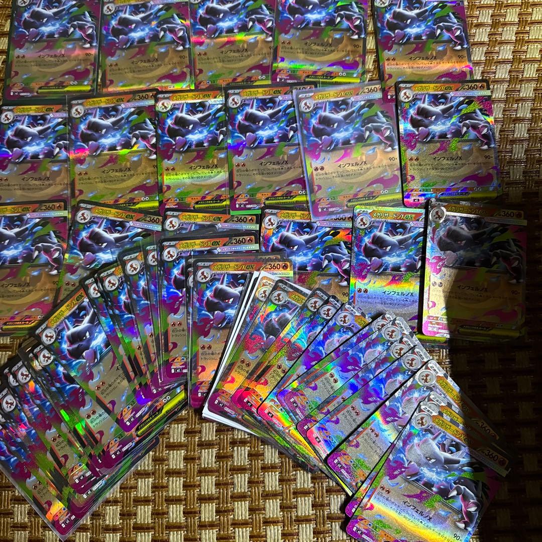 インフェルノX メガリザードンX ex RR 32枚セット