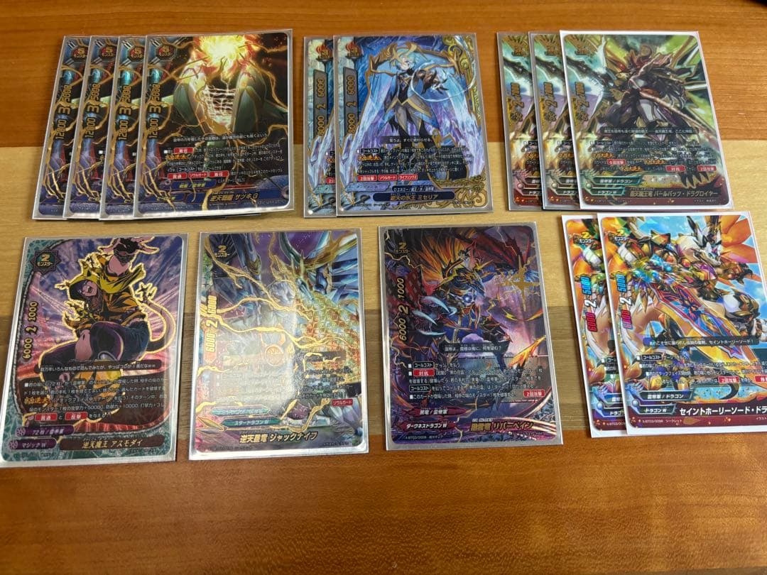 バディファイト竜牙雷帝　パーツ