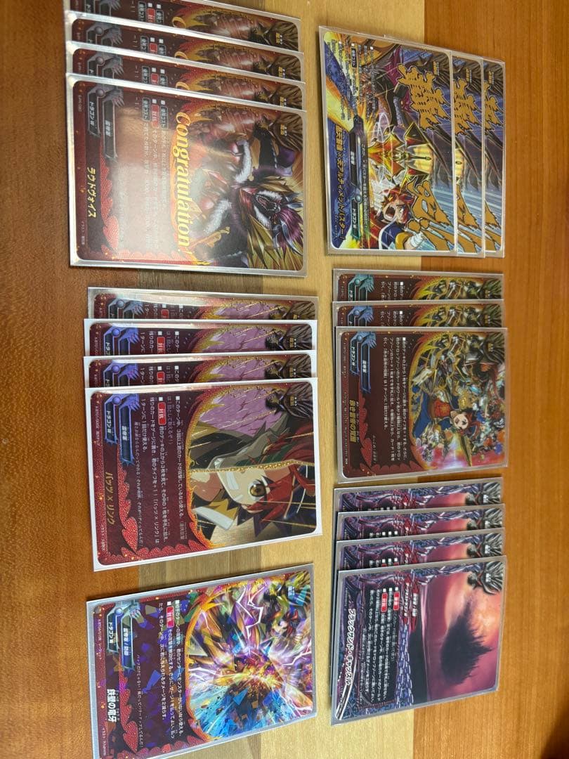 バディファイト竜牙雷帝　パーツ