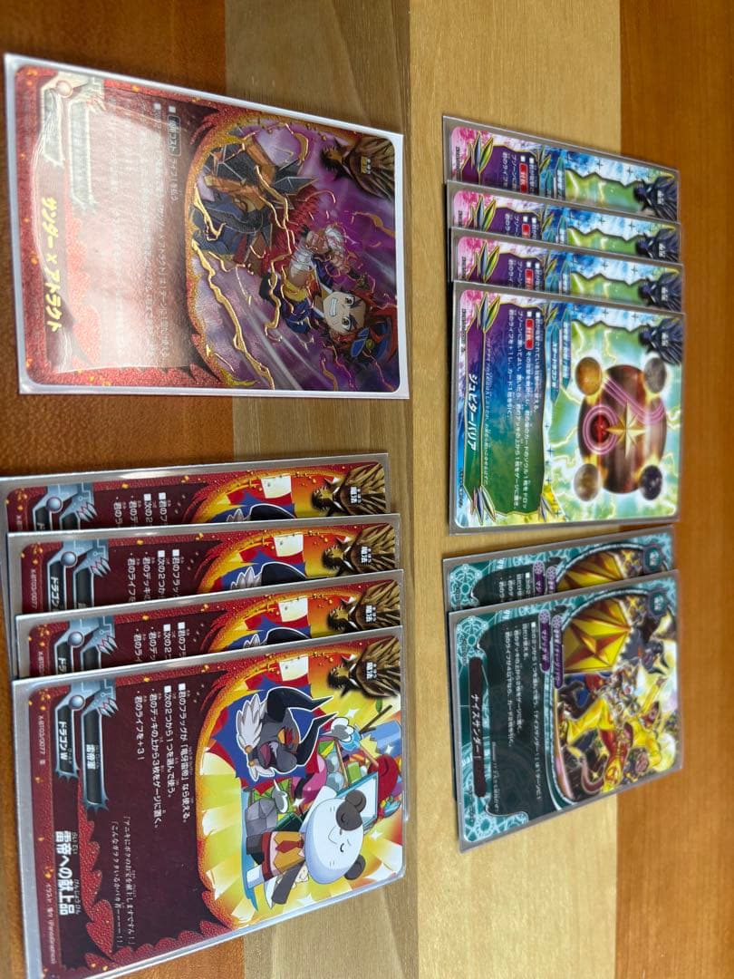 バディファイト竜牙雷帝　パーツ