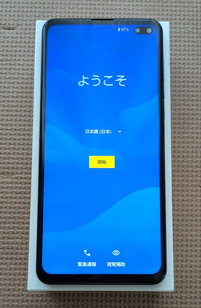 SHARP AQUOS sense4 plus パープル 本体 急速充電器付き