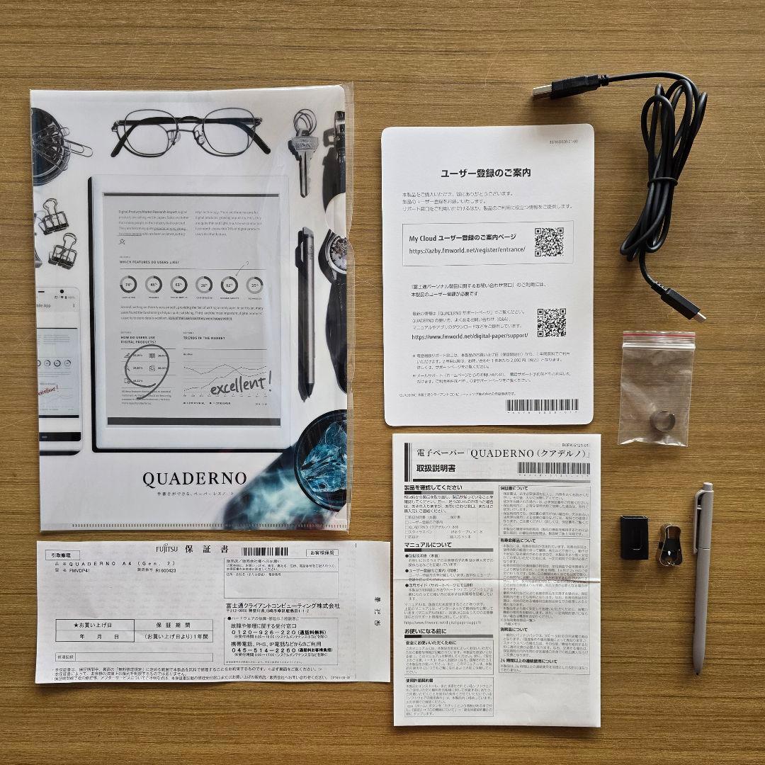 クアデルノ　QUADERNO A4 Gen.2　カバーつき