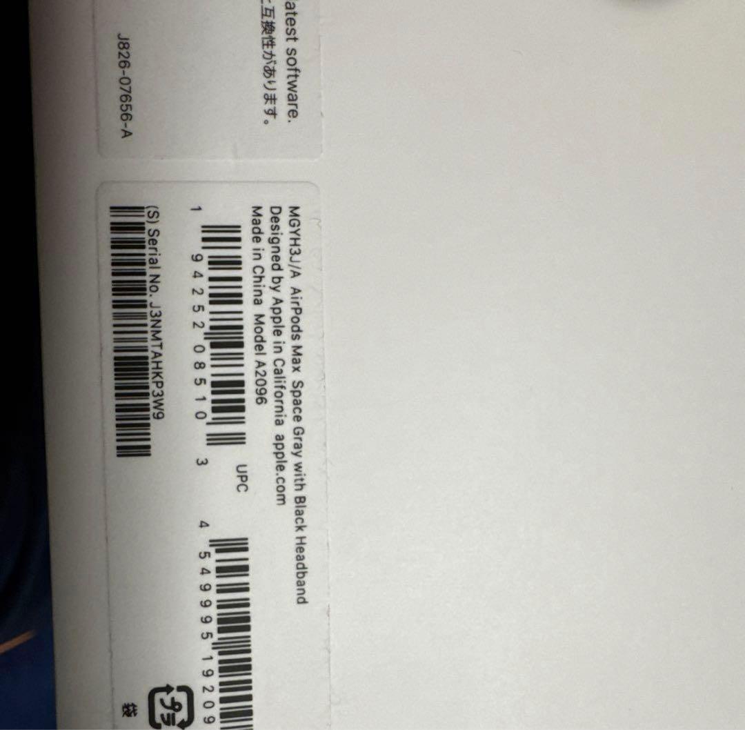 [確実正規品]AirPods Max Space Gray ブラック