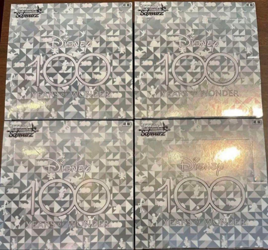 ディズニー100 ４BOX