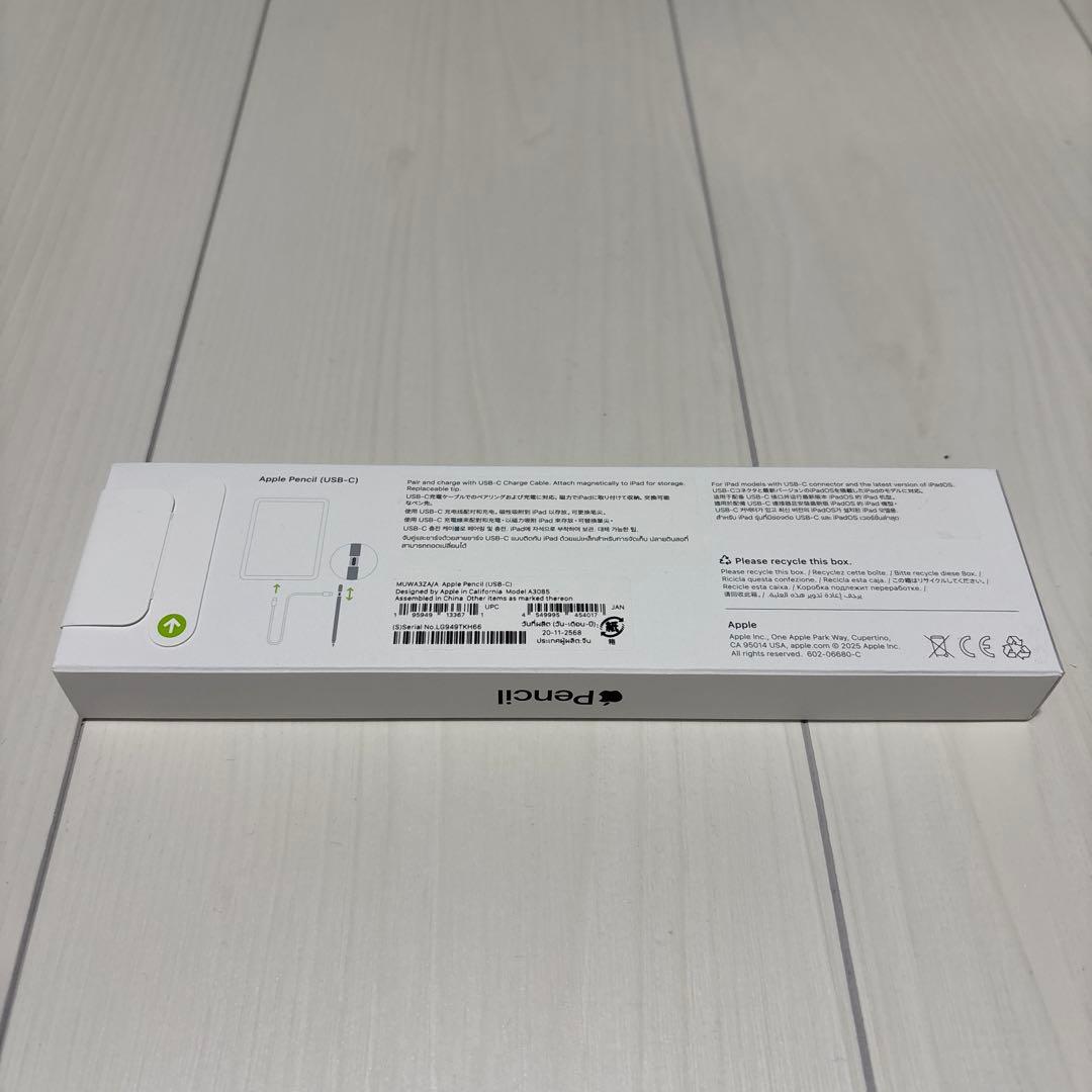 ラスト1点！1/7まで【新品未開封】Apple Pencil (USB-C)
