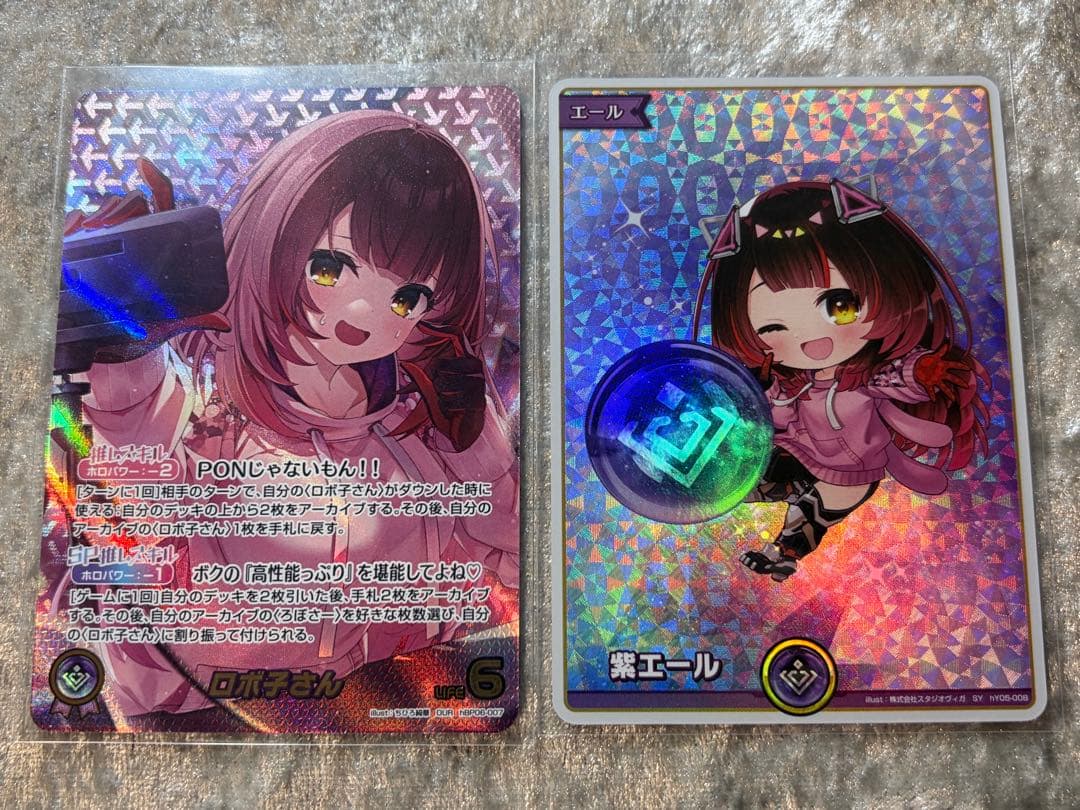 【ホロカ】ロボ子さん OUR / 紫エール SY セット