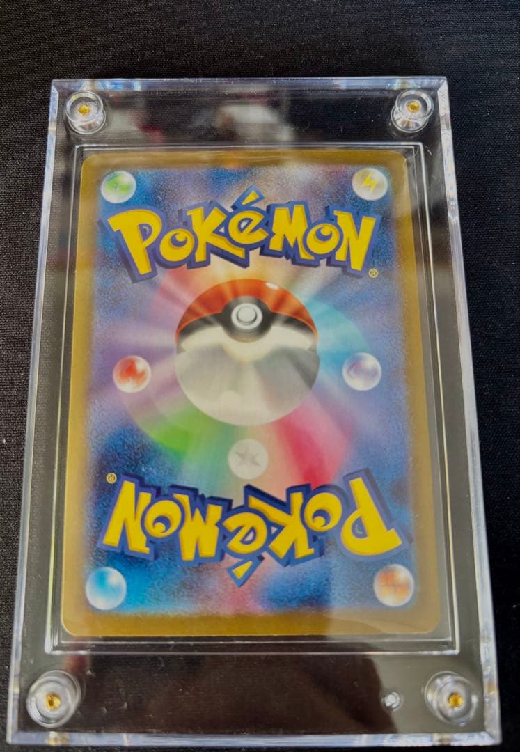 ミュウツーexSAR センタリング良好美品