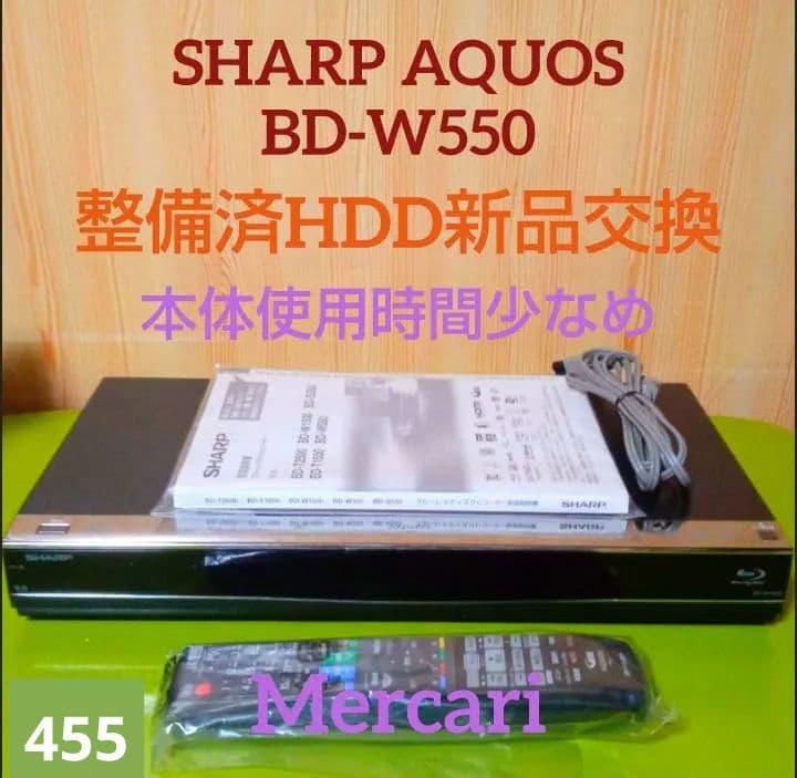 SHARP AQUOSブルーレイ BD-W550 HDD新品交換第8